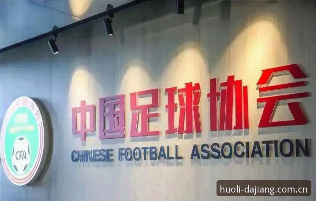 大江体育下载iOS版 足协第三批禁足名单最新动态:65人受罚,终身禁足17人,大江体育平台用户热议赛场净化