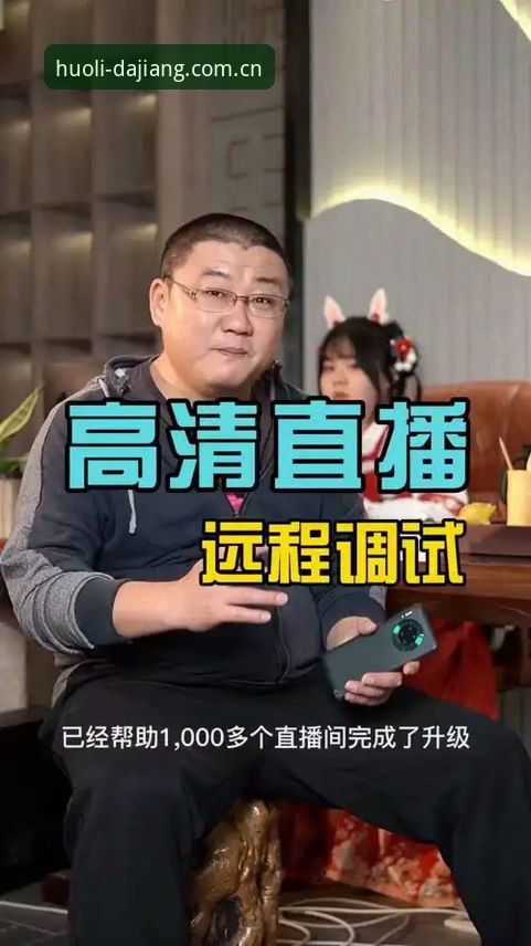 大江体育免费直播安装失败 大江体育免费直播安装失败问题详解及解决方案